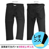 水着 ラッシュガード ラッシュ | シメファブリック | 詳細画像3