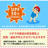 水着 ラッシュガード ラッシュ | シメファブリック | 詳細画像7