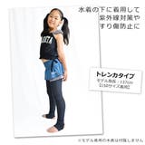 水着 ラッシュガード ラッシュ | シメファブリック | 詳細画像10