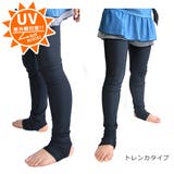 水着 ラッシュガード ラッシュ | シメファブリック | 詳細画像11