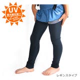 水着 ラッシュガード ラッシュ | シメファブリック | 詳細画像14