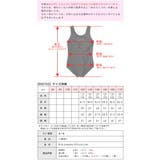 スクール水着 女子 フリル | シメファブリック | 詳細画像9