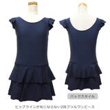 スクール水着 女子 フリル | シメファブリック | 詳細画像2