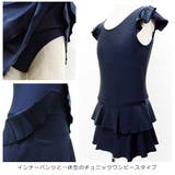 スクール水着 女子 フリル | シメファブリック | 詳細画像6