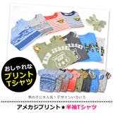 半袖 Tシャツ シャツ | シメファブリック | 詳細画像10