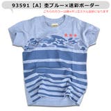 半袖 Tシャツ シャツ | シメファブリック | 詳細画像2