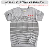 半袖 Tシャツ シャツ | シメファブリック | 詳細画像3
