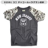 半袖 Tシャツ シャツ | シメファブリック | 詳細画像7