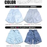 デニム キュロット キュロットパンツ | シメファブリック | 詳細画像20