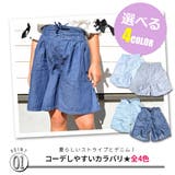 デニム キュロット キュロットパンツ | シメファブリック | 詳細画像2