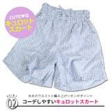 デニム キュロット キュロットパンツ | シメファブリック | 詳細画像3