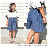 デニム キュロット キュロットパンツ | シメファブリック | 詳細画像5