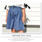 デニム キュロット キュロットパンツ | シメファブリック | 詳細画像6