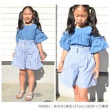 デニム キュロット キュロットパンツ | シメファブリック | 詳細画像7
