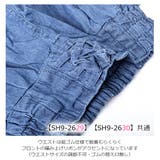 デニム キュロット キュロットパンツ | シメファブリック | 詳細画像14