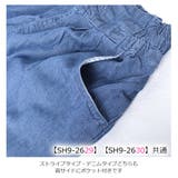 デニム キュロット キュロットパンツ | シメファブリック | 詳細画像15