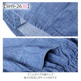 デニム キュロット キュロットパンツ | シメファブリック | 詳細画像16