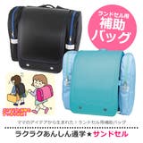 debika デビカ サンドセル | シメファブリック | 詳細画像5