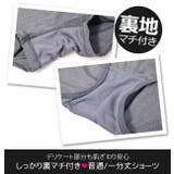 ブラ ショーツ 上下 | シメファブリック | 詳細画像7