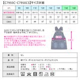 L COPECK エルコペック | シメファブリック | 詳細画像15
