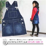L COPECK エルコペック | シメファブリック | 詳細画像2