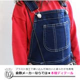 L COPECK エルコペック | シメファブリック | 詳細画像3