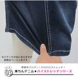 L COPECK エルコペック | シメファブリック | 詳細画像4