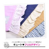 フリル付き レッスンバッグ フリル | シメファブリック | 詳細画像16