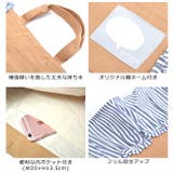 フリル付き レッスンバッグ フリル | シメファブリック | 詳細画像3