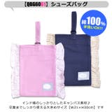 フリル付き レッスンバッグ フリル | シメファブリック | 詳細画像5