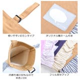 フリル付き レッスンバッグ フリル | シメファブリック | 詳細画像6
