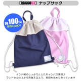 フリル付き レッスンバッグ フリル | シメファブリック | 詳細画像11