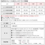 水着 女の子 セパレート | シメファブリック | 詳細画像12