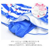 水着 女の子 セパレート | シメファブリック | 詳細画像10