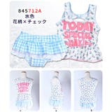 水着 女の子 セパレート | シメファブリック | 詳細画像4