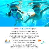 スイムパッド パッド 水着用 | シメファブリック | 詳細画像2