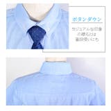 ネクタイ セット シャツ | シメファブリック | 詳細画像10