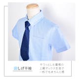 ネクタイ セット シャツ | シメファブリック | 詳細画像12