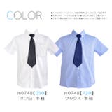ネクタイ セット シャツ | シメファブリック | 詳細画像15