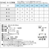 ネクタイ セット シャツ | シメファブリック | 詳細画像14