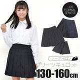 キュロット パンツ ラップスカート | シメファブリック | 詳細画像1