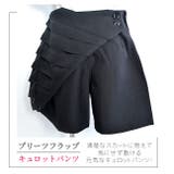 キュロット パンツ ラップスカート | シメファブリック | 詳細画像13
