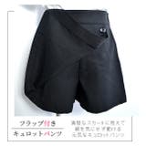 プリーツ スカート 制服 | シメファブリック  | 詳細画像14 