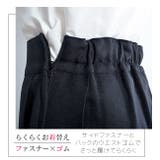 プリーツ スカート 制服 | シメファブリック  | 詳細画像17 