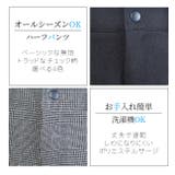 ハーフパンツ ショートパンツ パンツ | シメファブリック | 詳細画像8