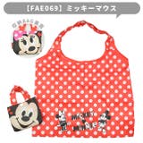 エコバッグ 折りたたみ コンパクト | シメファブリック | 詳細画像2