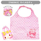 エコバッグ 折りたたみ コンパクト | シメファブリック | 詳細画像5