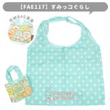 エコバッグ 折りたたみ コンパクト | シメファブリック | 詳細画像7