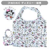 エコバッグ 折りたたみ コンパクト | シメファブリック | 詳細画像12