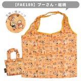 エコバッグ 折りたたみ コンパクト | シメファブリック | 詳細画像13